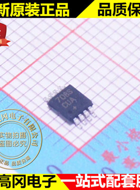 MAX708SCUA 708S MSOP8 MAXIM 美信 电压2.93V MCU监控芯片