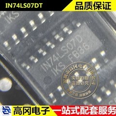 IN74LS07DT SOP-14 74LS07 IK SEMICON 74系列逻辑芯片