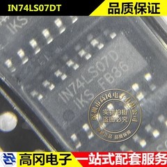 IN74LS07DT SOP-14 74LS07 IK SEMICON 74系列逻辑芯片