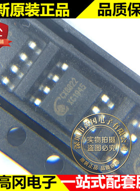 CX8822 SOP-8 CXW诚芯微 高耐压 32V 5V/3.1A过温保护车充芯片