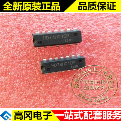HD74HC10P 74HC10 DIP14 RENESAS 瑞萨 74系列 逻辑芯片