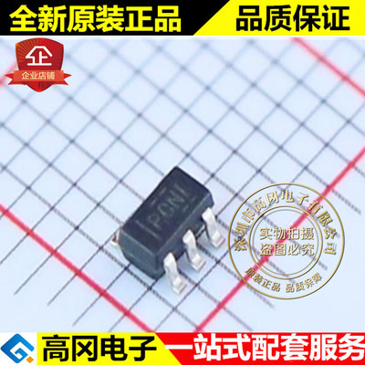 TPS76933DBVR SOT23-5 PGNI TI 德州 100mA 3.3V 低压差线性稳压