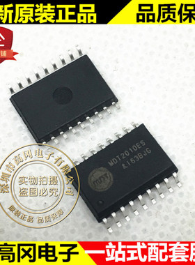 MDT2010ES SOP-18 MDT台湾麦肯 处理器及微控制器