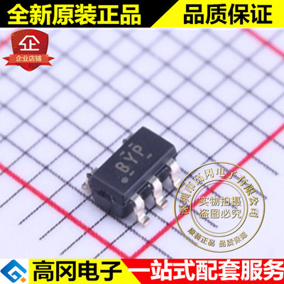 TPS62260DDCR TPS62260 SOT23-5 丝印BYP TI 德州 DC-DC芯片