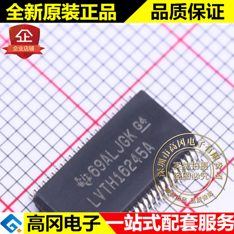 SN74LVTH16245ADGGR TSSOP-48 LVTH16245A TI 德州 逻辑芯片