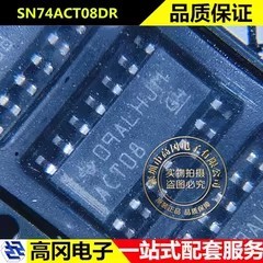SN74ACT08DR ACT08 SOP14 TI 德州仪器 与门 74系列逻辑芯片