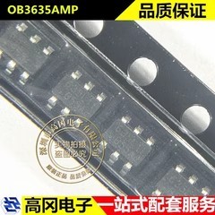 OB3635AMP SOT23-6 丝印635 OB3635 OB昂宝 LED驱动