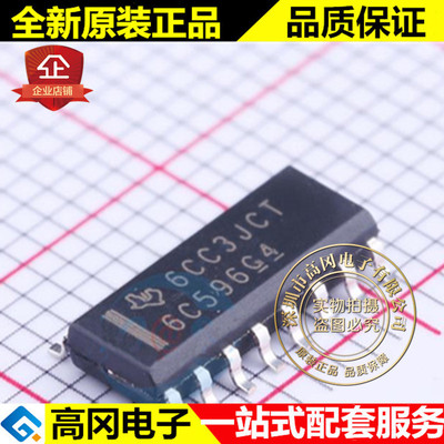 TPIC6C596DR SOIC-16 6C596 TI 德州 移位寄存器