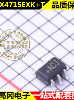 模拟开关/多路复用器 MAX4715EXK+T MAX4715EXK+T