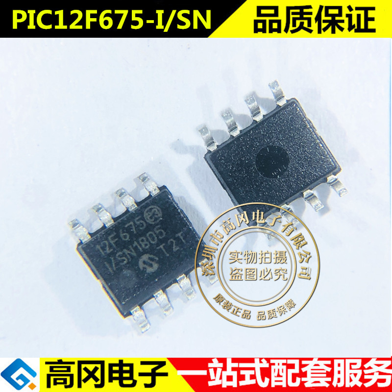 PIC12F675-I/SN 12F675 SOP8 MICROCHIP 64B RAM 1.75kB Flash