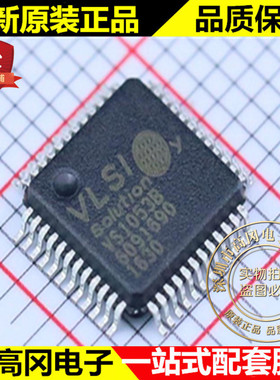 VS1053B VS1053 LQFP48 VLSI MP3 全新原装正品 音频接口芯片