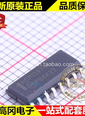 NCP1397ADR2G SOIC-16 NCP1397AG ON 安森美 开关电源芯片