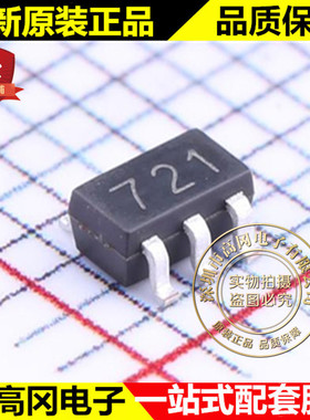 GS8721-TR SOT23-5 丝印721 Gainsil 聚洵 低噪声运放