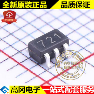 GS8721-TR SOT23-5 丝印721 Gainsil 聚洵 低噪声运放