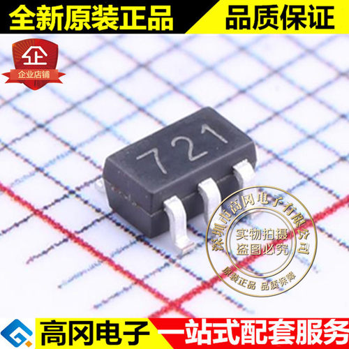 GS8721-TR SOT23-5 丝印721 Gainsil 聚洵 低噪声运放