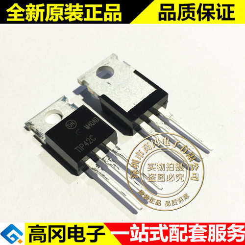 TIP42CTU TIP42C TO220  FAIRCHILD仙童 PNP 100V 6A 插件三极管