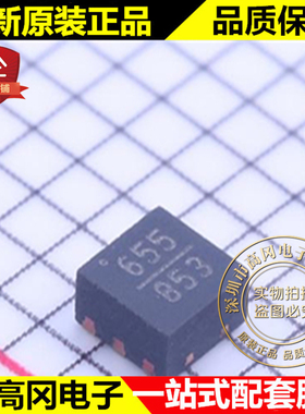 HMC655LP2ETR TDFN-6 655 ADI 亚德诺 RF 衰减器