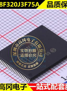 JS28F320J3F75A NOR-FLASH存储器 TSOP-56 32MB 闪存芯片