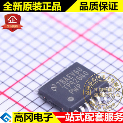 TPS92640PWP TSSOP-14 TPS92640 TI 德州 精确调光 LED 驱动器