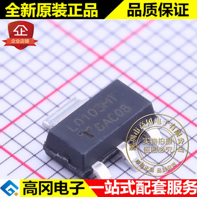 L0103MTRP SOT-223 L0103MT Littelfuse力特 1A 600V 贴片可控硅