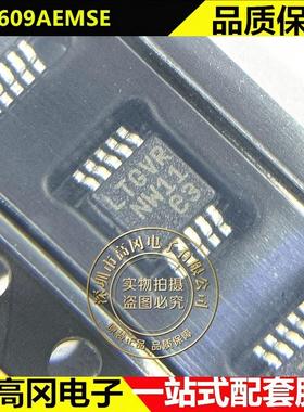 LT8609AEMSE MSOP-10 LTGVR ADI亚德诺 42V 3A同步降压稳压器