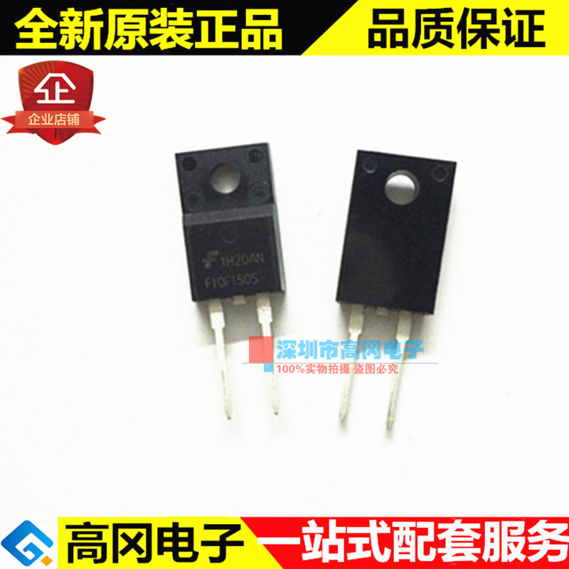 FFPF10F150STU F10F150S TO220F-2 FAIRCHILD 仙童 1.5KV 10A