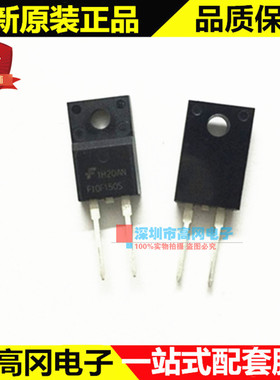 FFPF10F150STU F10F150S TO220F-2 FAIRCHILD 仙童 1.5KV 10A