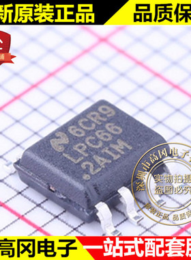 LPC662AIMX SOIC-8 LPC662 TI 德州 低功耗 CMOS 双路运算放大器