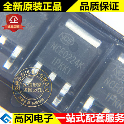 NCE0224K TO252 NCE新洁能  N 沟道 24A 200V 贴片MOS场效应管