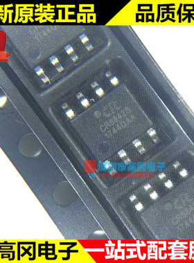 CR6842S SOP-8 CR6842 CR 启达 贴片 离线式开关电源芯片