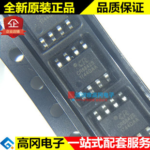 CR6842S SOP-8 CR6842 CR 启达 贴片 离线式开关电源芯片