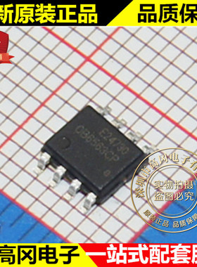 OB6563CPA OB6563 SOP8 OB 昂宝 高性能的PFC控制器 电源芯片