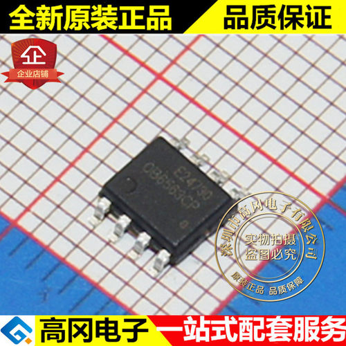 OB6563CPA OB6563 SOP8 OB 昂宝 高性能的PFC控制器 电源芯片