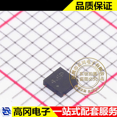 ESDH4V5P1 DFNWB-3L CJ 长电 静电和浪涌保护