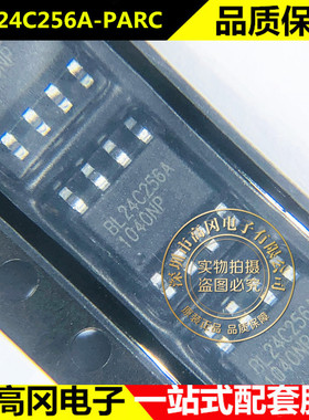 BL24C256A-PARC SOP-8 BL24C256A 24C256 BL贝岭 EEPROM存储器