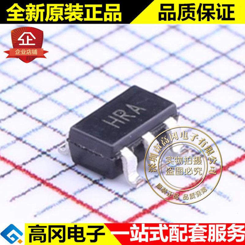 AD8065ARTZ-REEL7 SOT23-5 HRA ADI 亚德诺 145MHz FET输入运放