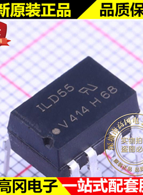 ILD55 DIP-8 VISHAY 威世 直插光耦
