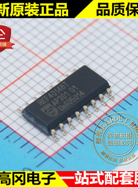 HEF4014BT HEF4014 SOP16 NXP恩智浦 原装正品 4000系列逻辑芯片
