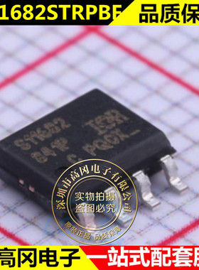 IR11682STRPBF 丝印 S11682 SOP-8 门驱动器IC 全新原装