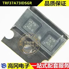 TRF37A73IDSGR WSON-8 TRF37A73 丝印A73I TI 德州 RF放大器