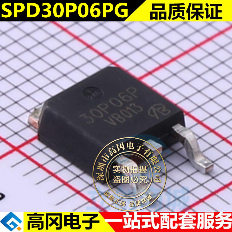 全新原装INFINEON功率场效应管SPD30P06PG 封装TO-252