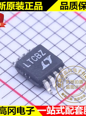 LT6004IMS8#PBF MSOP-8 LTCBZ LINEAR 凌特 1.6V 精密运放