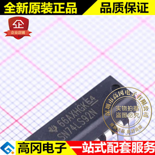SN74LS92N PDIP-14 74LS92 TI德州 12分频计数器 74系列逻辑芯片