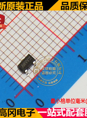 AO3420 SOT23 丝印AN AOS万代 N沟道 20V 6A 贴片三极管 MOS