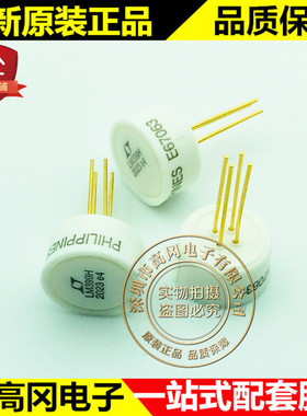 LM399H TO-46-4 LM399 LINEAR凌特 电压基准芯片