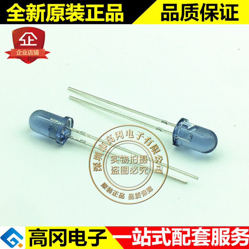 IR333-A R档 DIP-2 直径5mm 2.54间距 亿光 直插 红外发射管