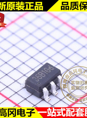 MT7636 SOT23-6 36B1G MAXIC 美芯晟 LED驱动