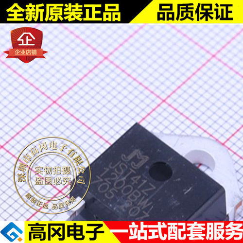 JST41Z-1200BW TO-3P JST41Z JJ 捷捷微 40A 1200V 双向可控硅