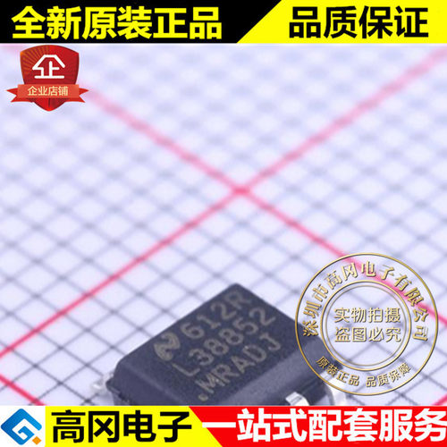 LP38852MR-ADJ SOIC-8 L38852 TI 德州 低压差线性稳压LDO