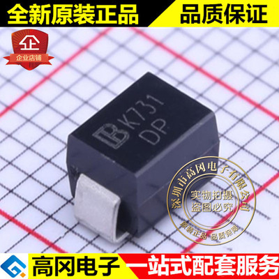 SMBJ70CA SMB 丝印DP Brightking 君耀 70V 5.3A 双向 TVS二极管
